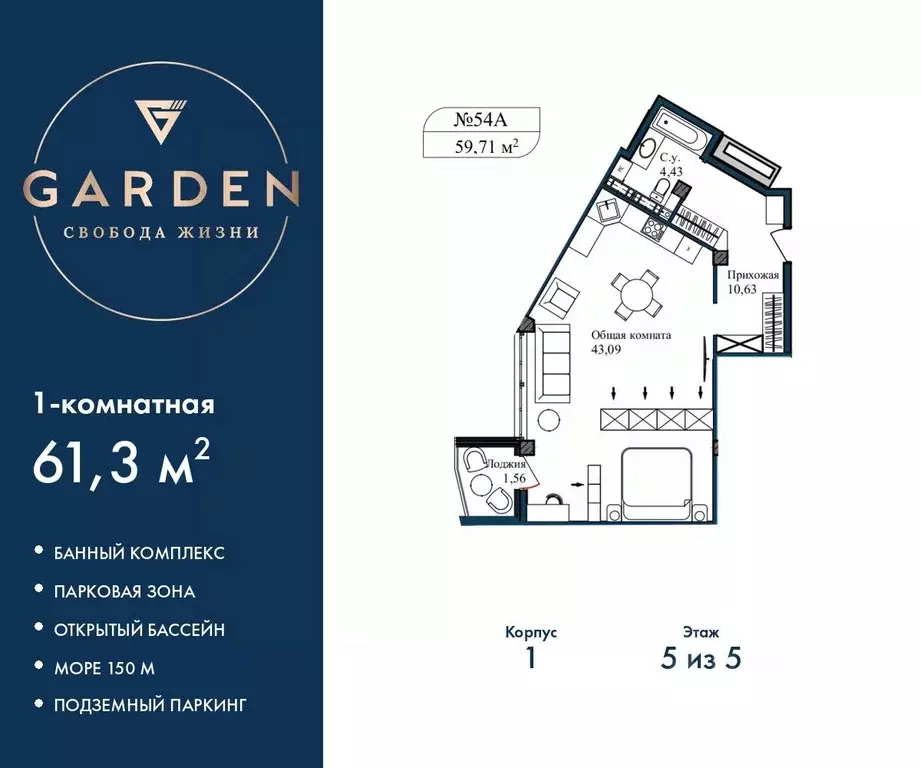 1-к кв. Севастополь ул. Летчиков, 10 (61.3 м) - Фото 0