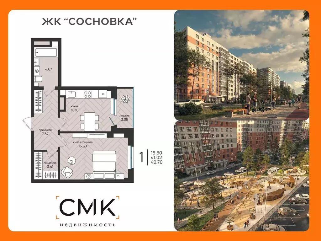 1-к кв. Архангельская область, Архангельск Московский просп. (42.7 м) - Фото 0