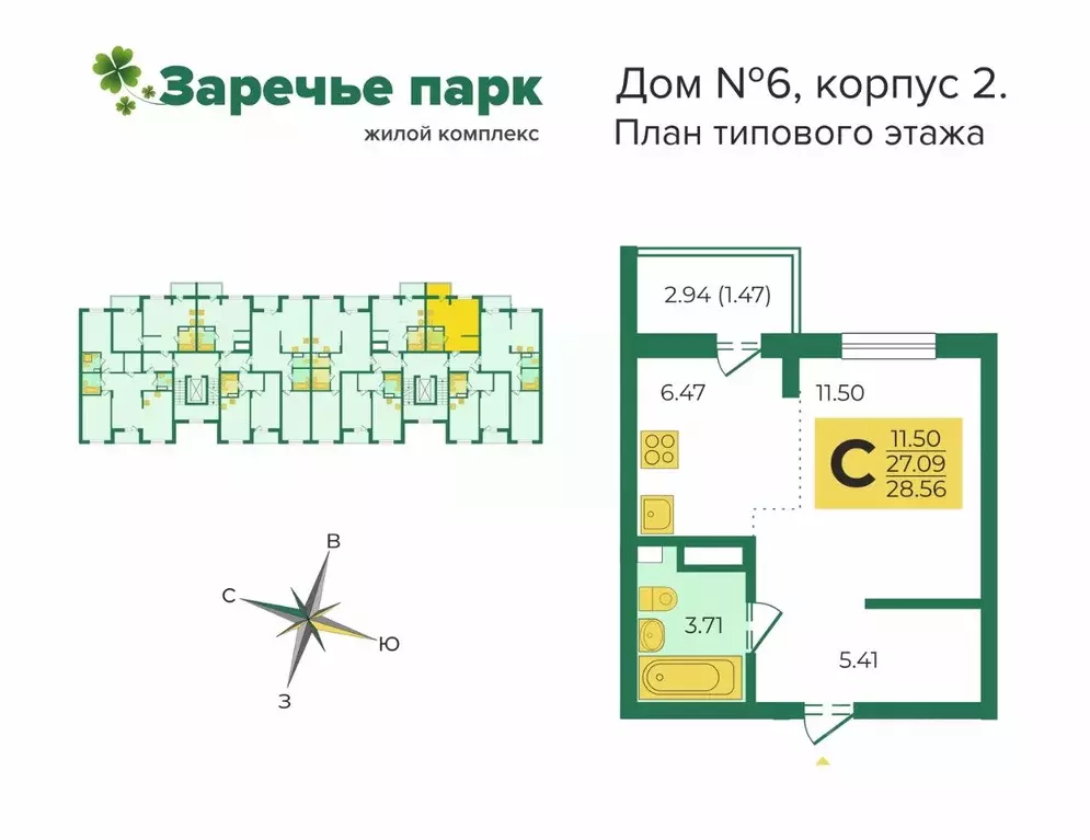 Студия Владимирская область, Владимир пос. Заклязьменский, ул. ... - Фото 1