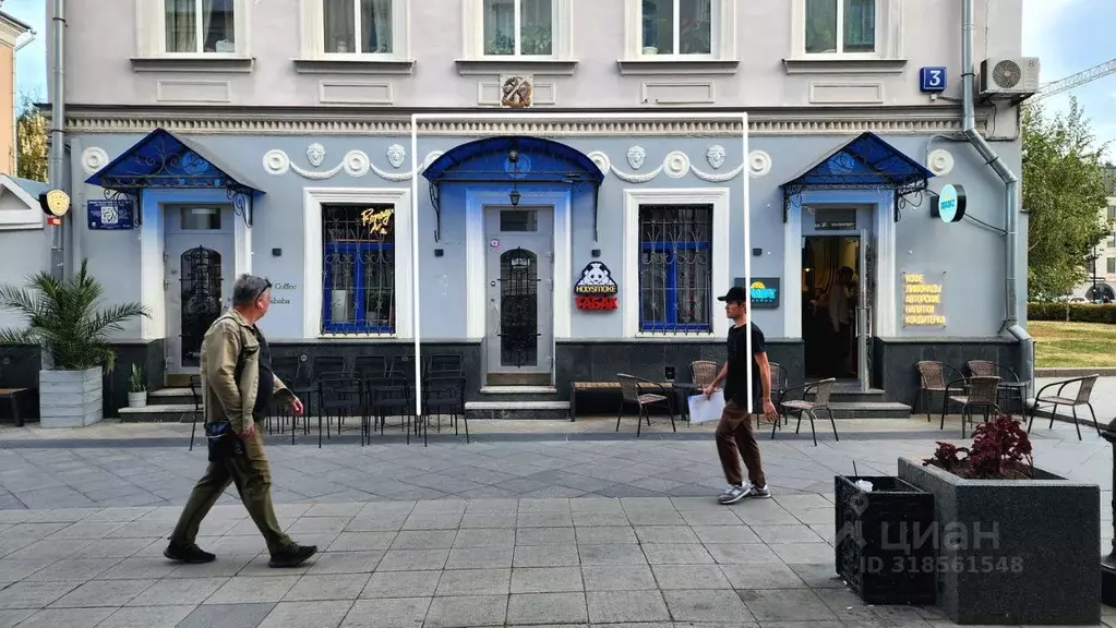 Помещение свободного назначения в Москва Пятницкий пер., 3 (16 м) - Фото 0