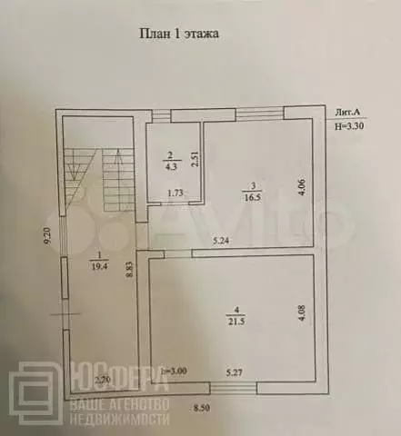 Дом 123,3 м на участке 6,2 сот. - Фото 0