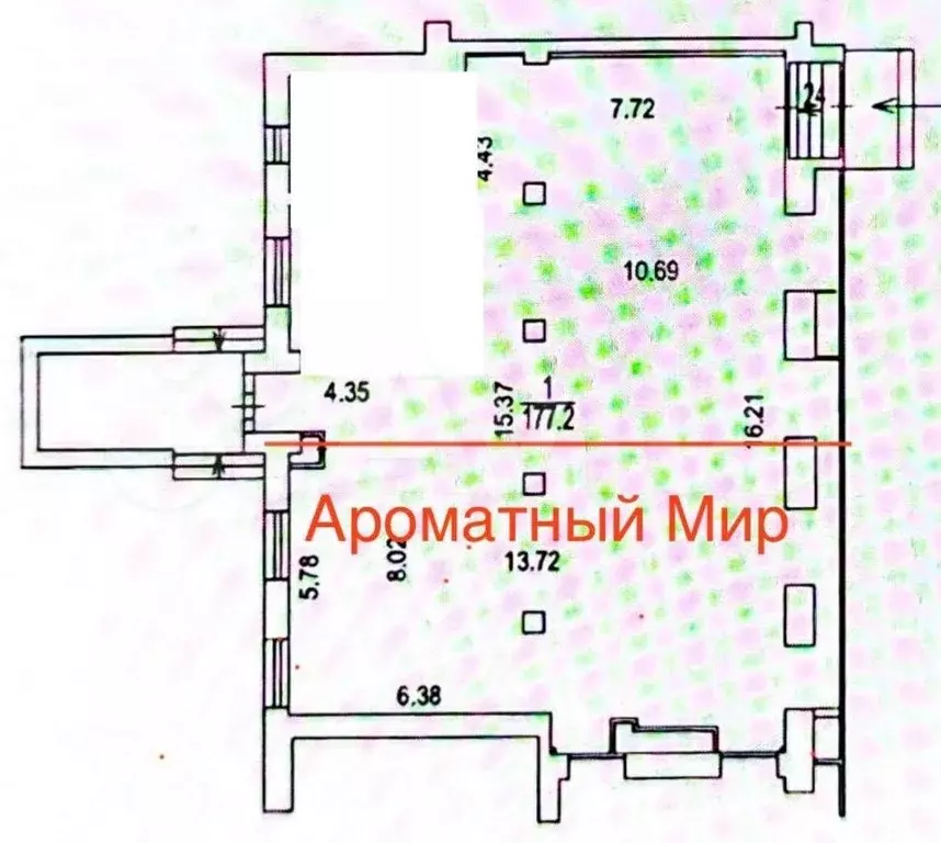 Габ с ароматным миром - Фото 0