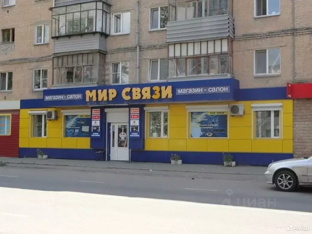 Помещение свободного назначения в Курганская область, Курган ул. ... - Фото 0