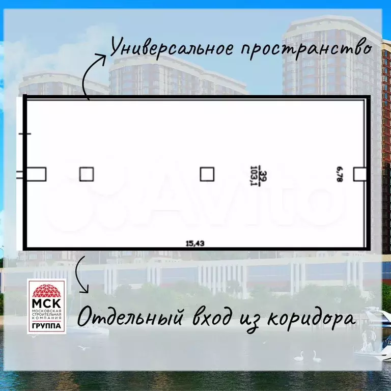 Сдам офис, 103.1 м - Фото 0
