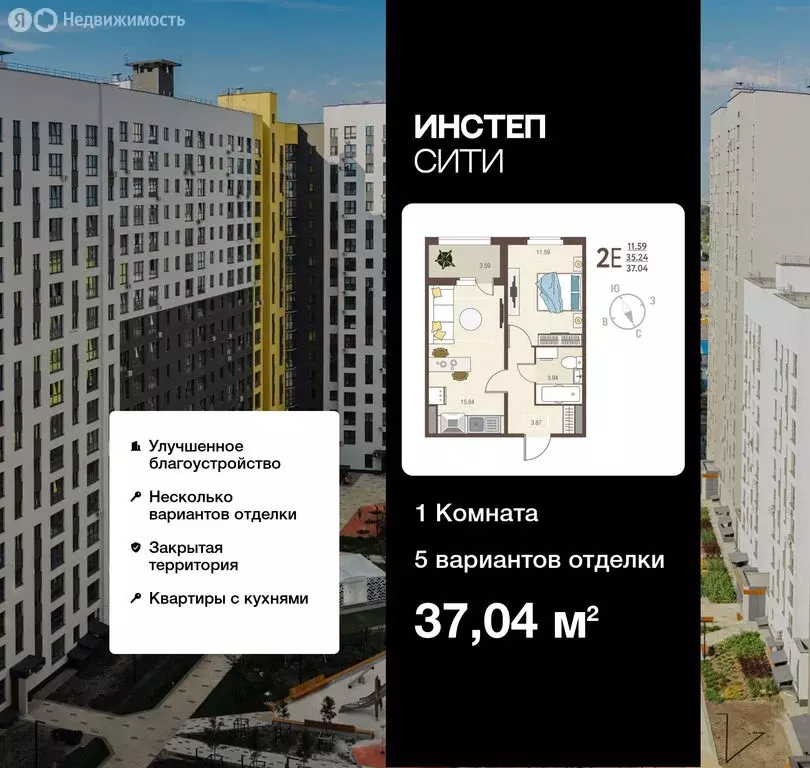 1-комнатная квартира: Курск, микрорайон Курского Завода Тракторных ... - Фото 0