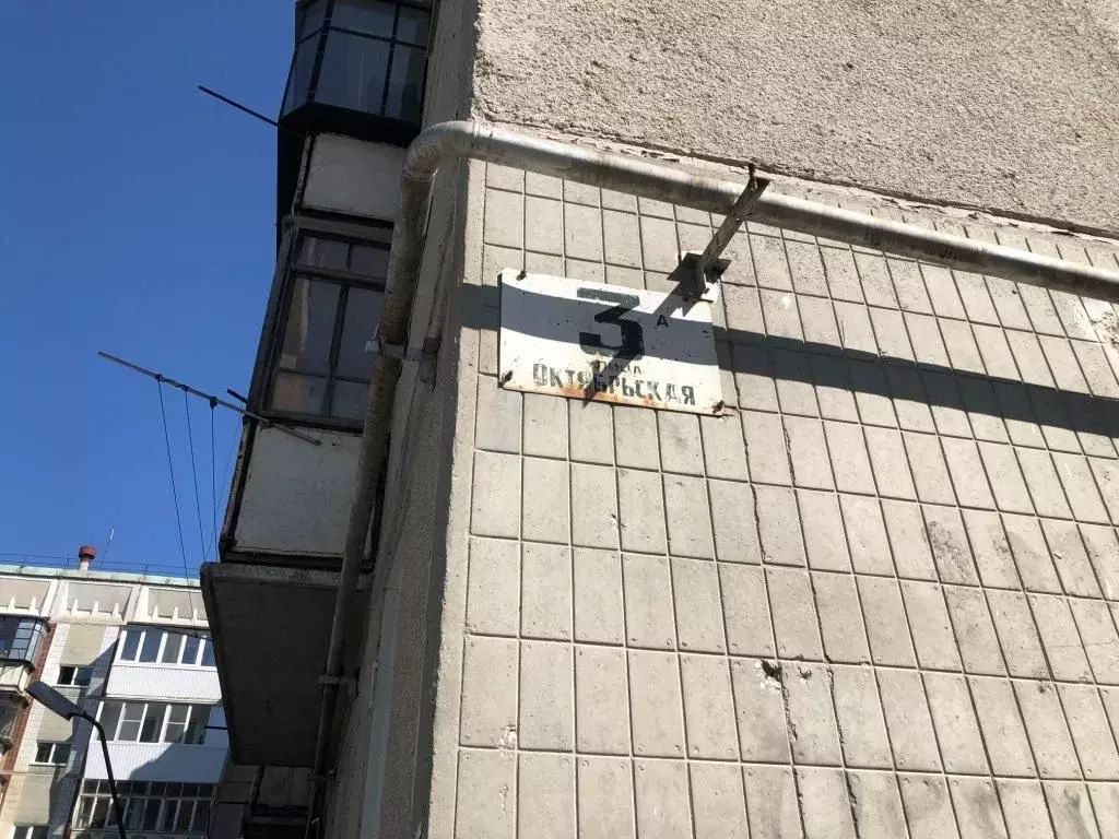 Помещение свободного назначения в Челябинская область, Чебаркуль ... - Фото 1