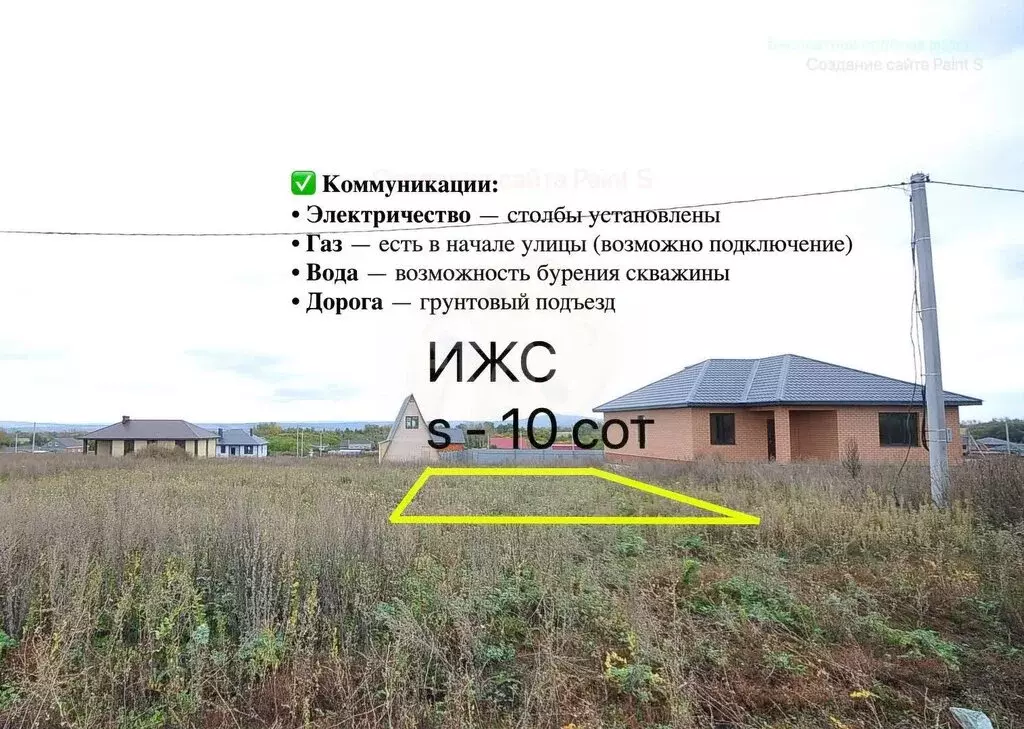 Участок в Мелеузовский район, Зирганский сельсовет, деревня Столяровка ... - Фото 1