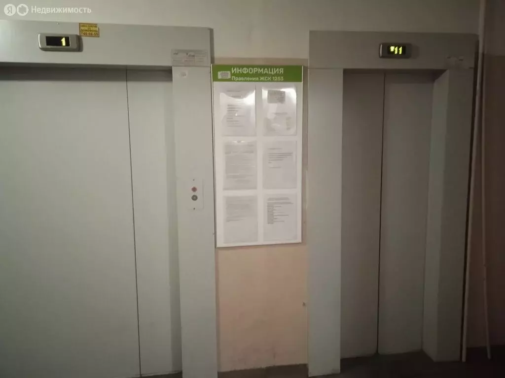 3-комнатная квартира: Санкт-Петербург, проспект Большевиков, 9к1 (71.1 ... - Фото 1