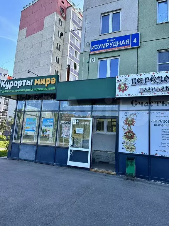Торговая площадь - Фото 0