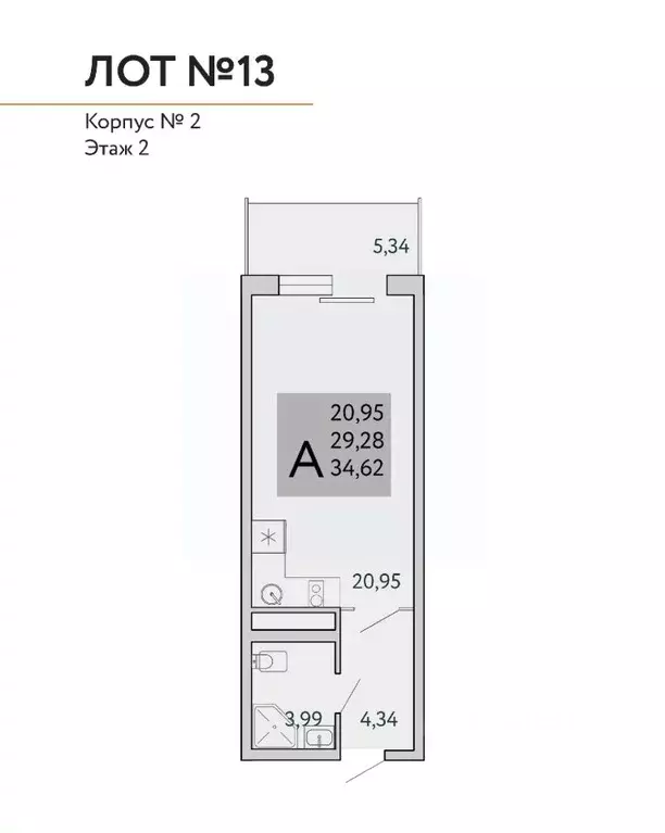1-к кв. Крым, Ялта муниципальный округ, Виноградное пгт Космос Стей ... - Фото 1