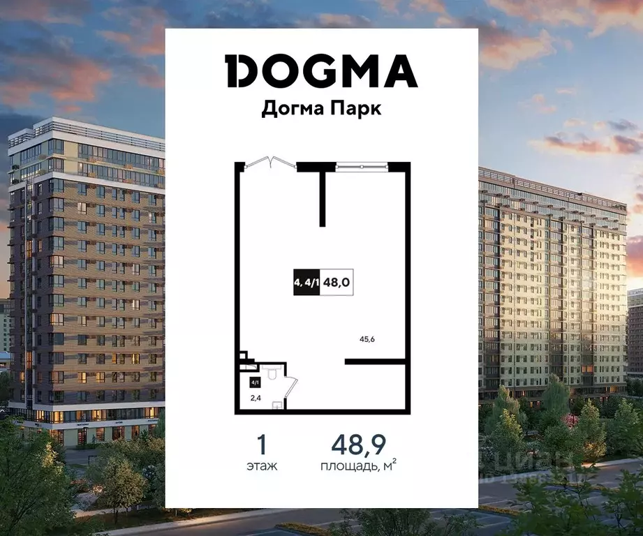 Помещение свободного назначения в Краснодарский край, Краснодар ул. ... - Фото 1