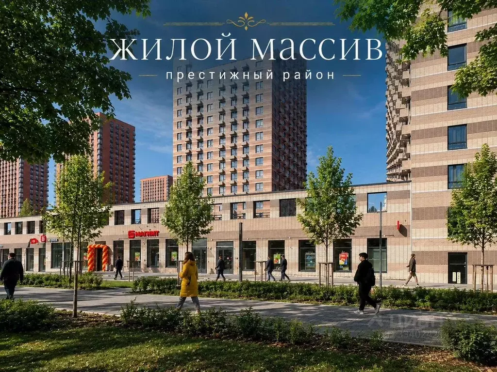 Помещение свободного назначения в Москва 2-й Нагатинский проезд, 2/3 ... - Фото 2