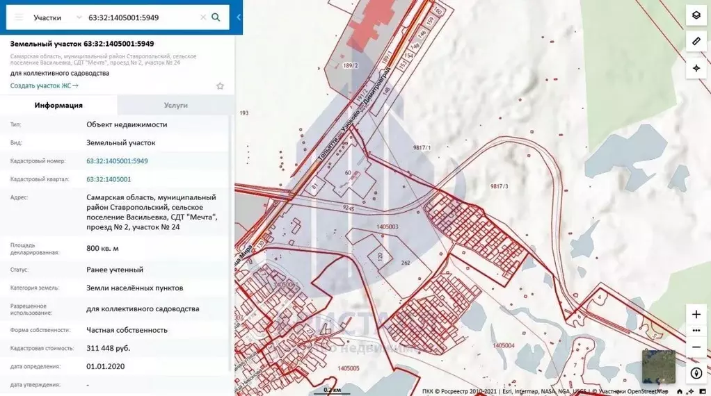 Участок в Самарская область, Ставропольский район, Васильевка с/пос, ... - Фото 1