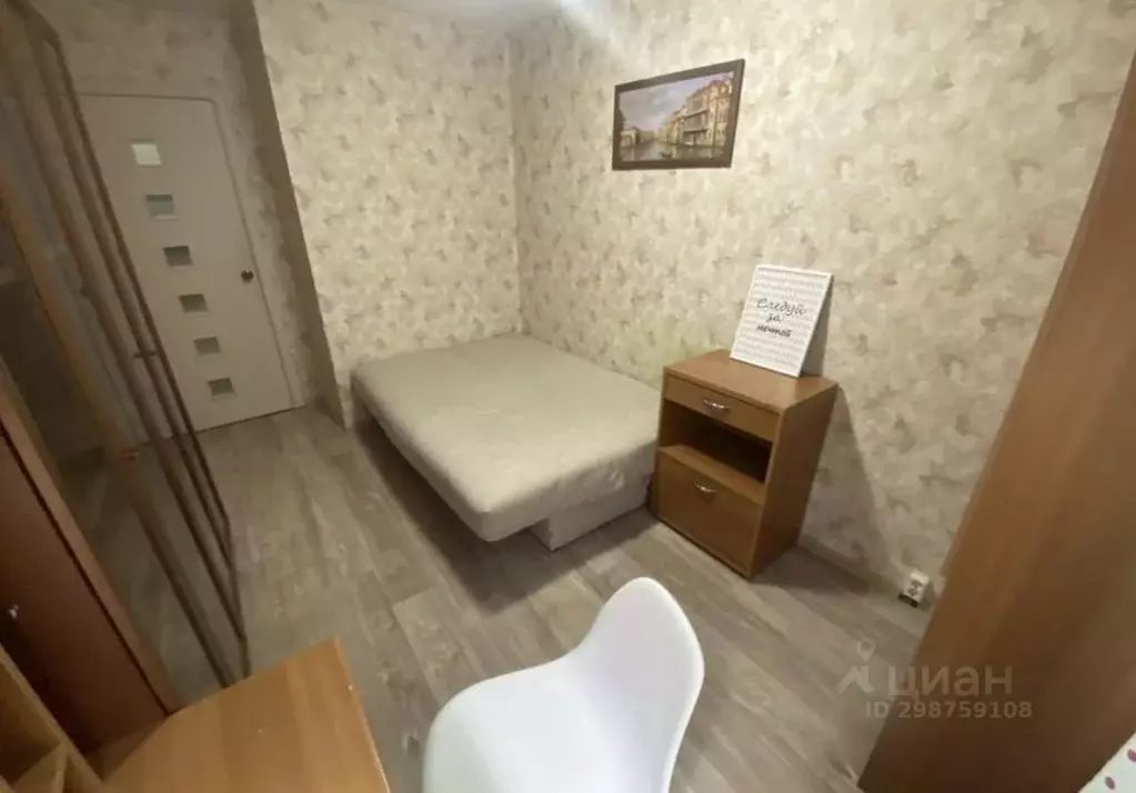 Комната Москва Ленинский просп., 93К3 (14.0 м) - Фото 2