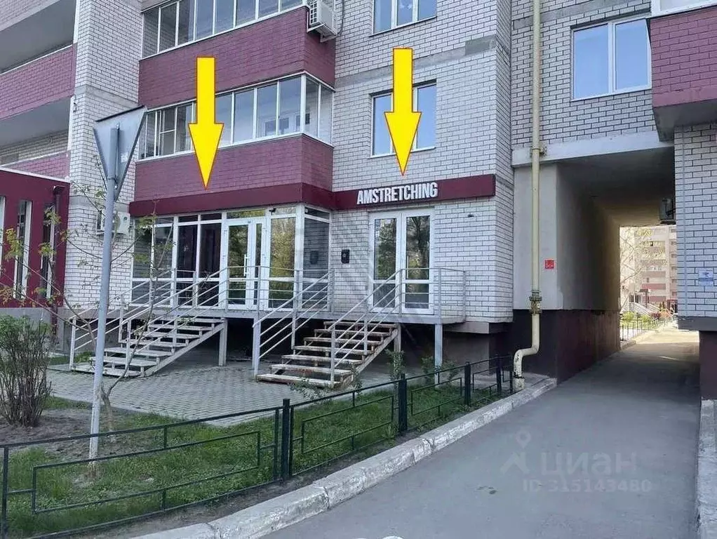 Помещение свободного назначения в Воронежская область, Воронеж ЖК ... - Фото 1