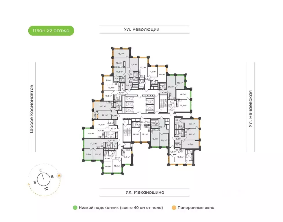 1-к кв. Пермский край, Пермь ул. Механошина, 16 (36.1 м) - Фото 2