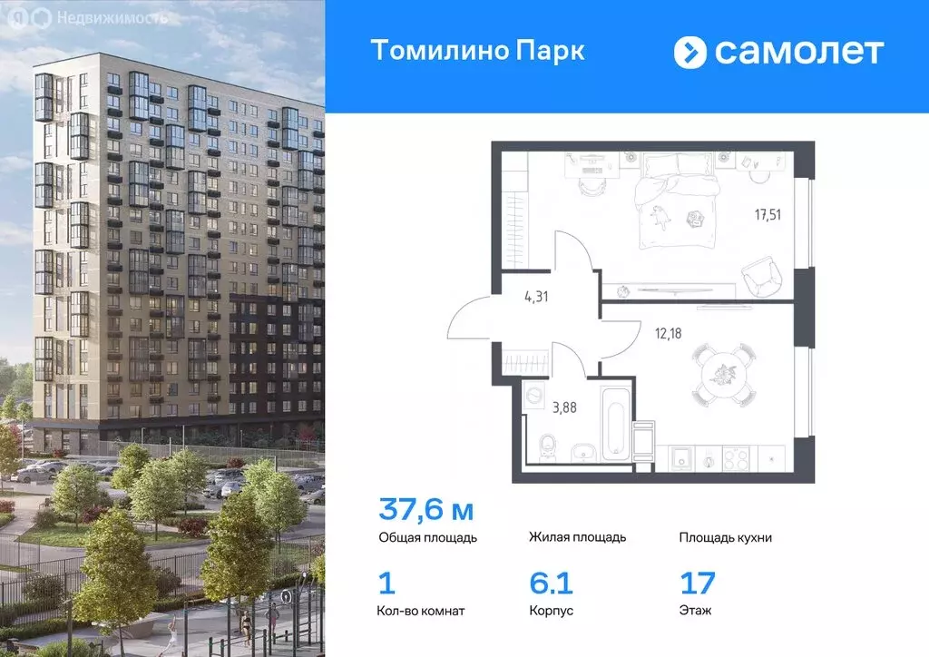 1-комнатная квартира: посёлок городского типа Мирный, жилой комплекс ... - Фото 0