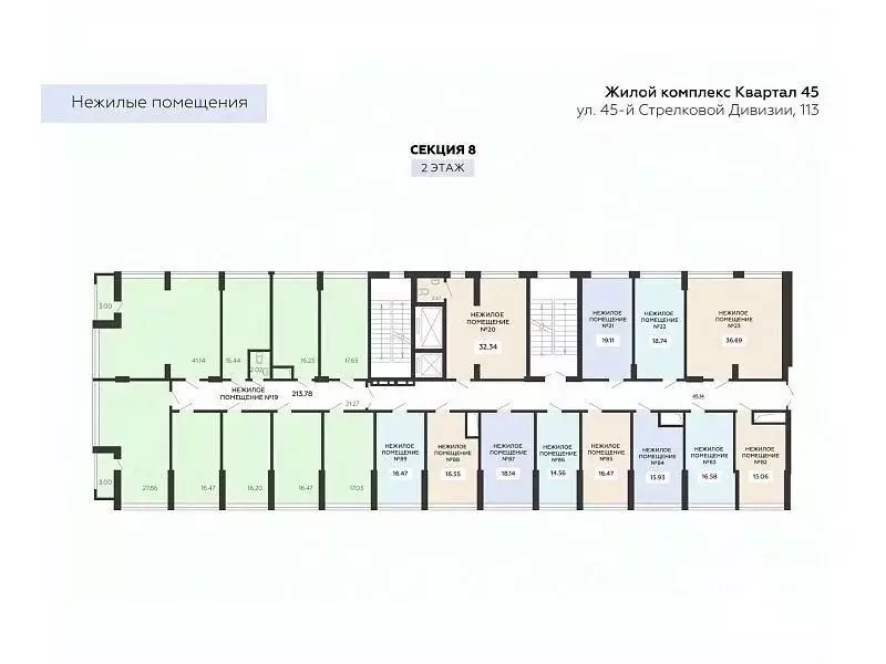 Помещение свободного назначения в Воронежская область, Воронеж ул. ... - Фото 1