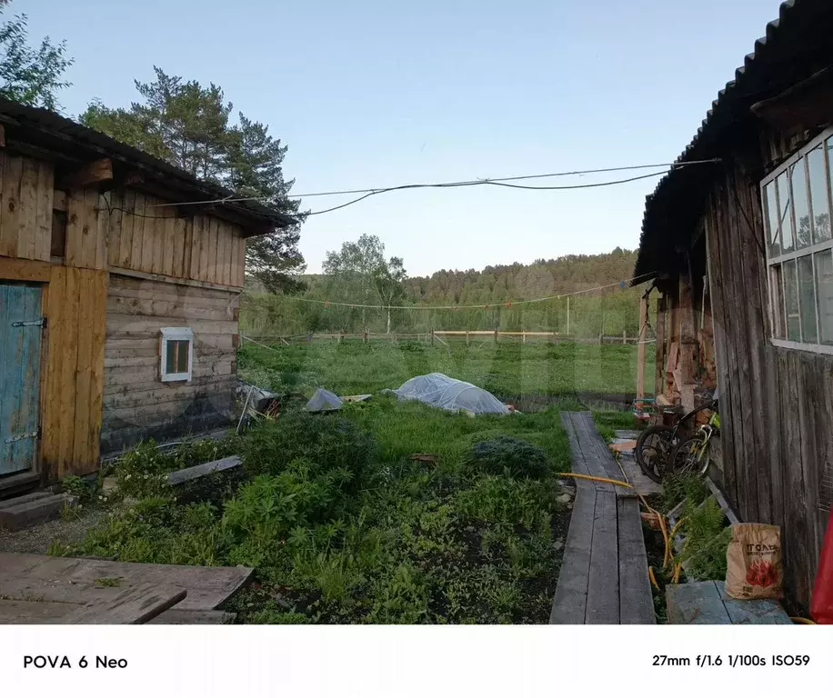 Дом 40,6 м на участке 15 сот. - Фото 1