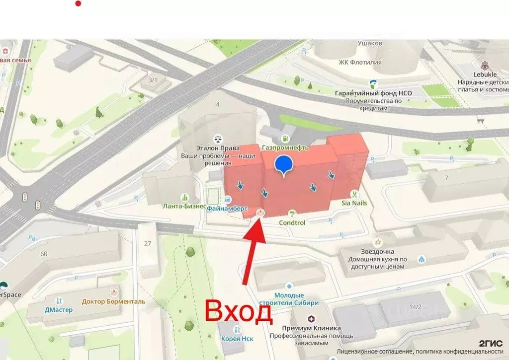 Офис в Новосибирская область, Новосибирск ул. Сибревкома, 7/1 (109 м) - Фото 1