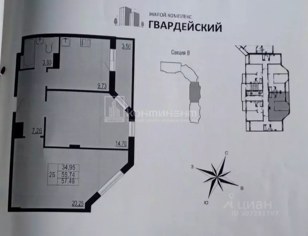 2-к кв. Владимирская область, Владимир Юрьевец мкр, 7-й кв-л,  (57.49 ... - Фото 1