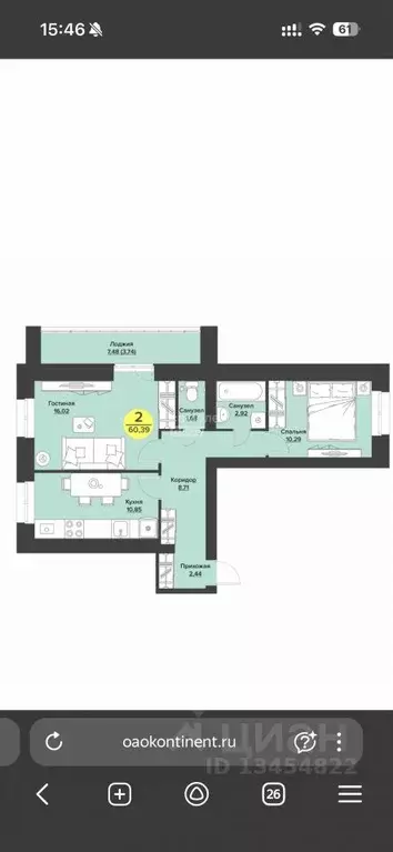 2-к кв. Марий Эл, Йошкар-Ола бул. Данилова, 8А (56.65 м) - Фото 2