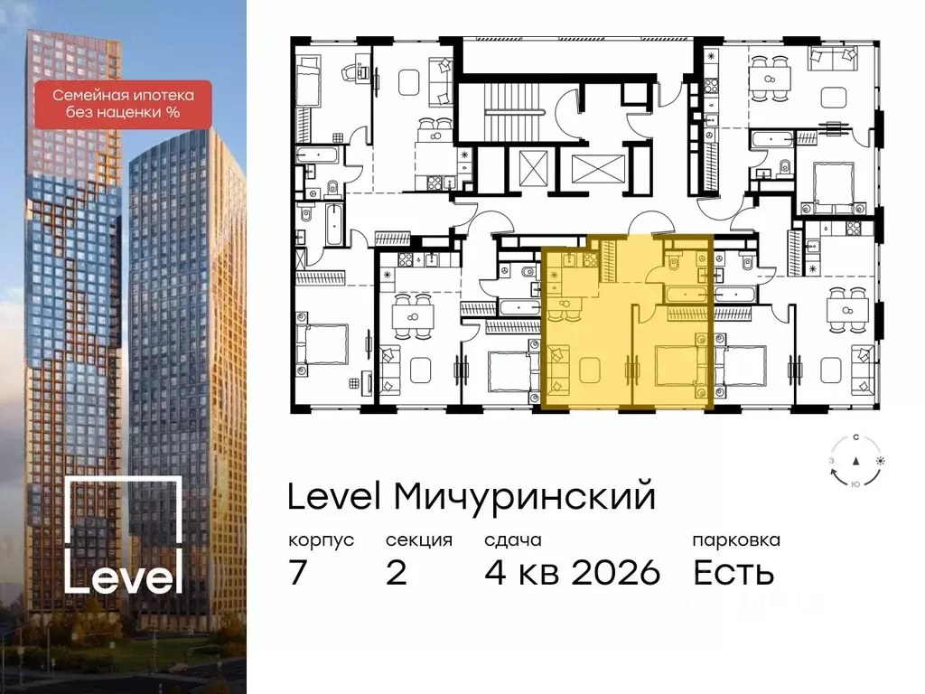 2-к кв. Москва Левел Мичуринский жилой комплекс, к7 (40.1 м) - Фото 1