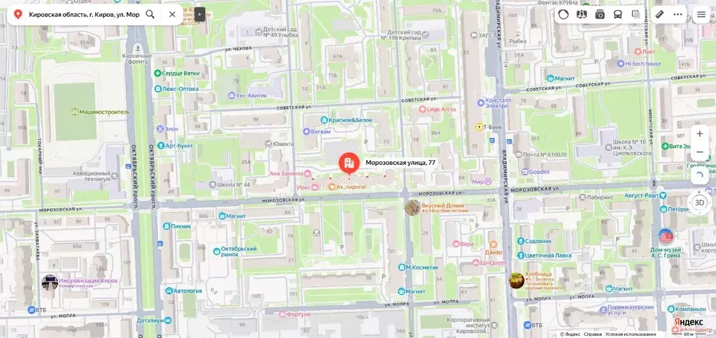 Помещение свободного назначения в Кировская область, Киров ул. ... - Фото 1