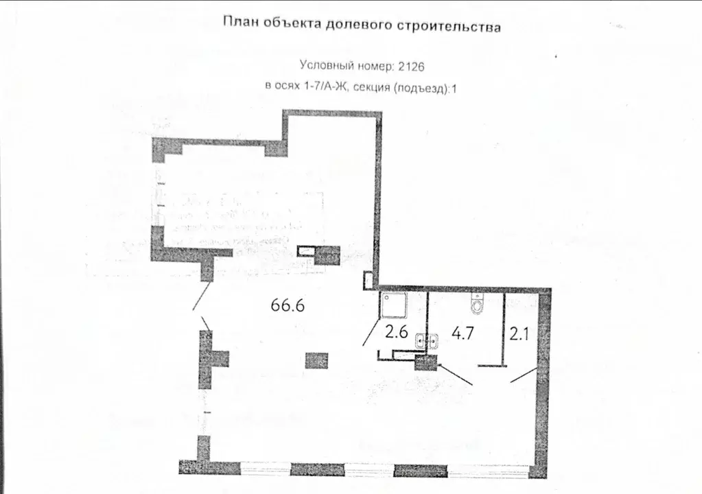 Помещение свободного назначения в Санкт-Петербург Ультра Сити 2 жилой ... - Фото 0