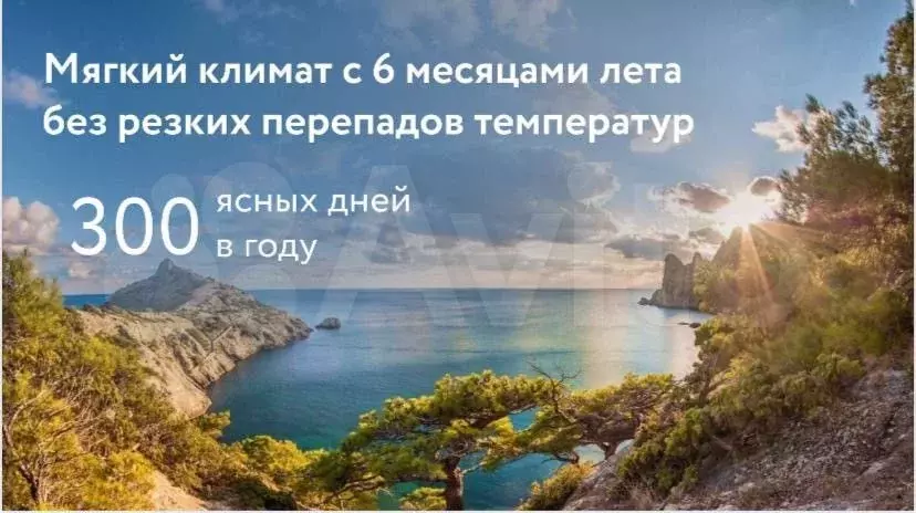 2-к. квартира, 70,7 м, 4/8 эт. - Фото 1