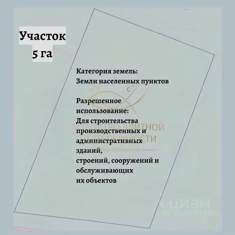 Участок в Москва с. Красная Пахра, ул. Заводская (500.0 сот.) - Фото 2