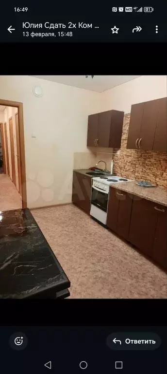2-к. квартира, 42 м, 4/5 эт. - Фото 1