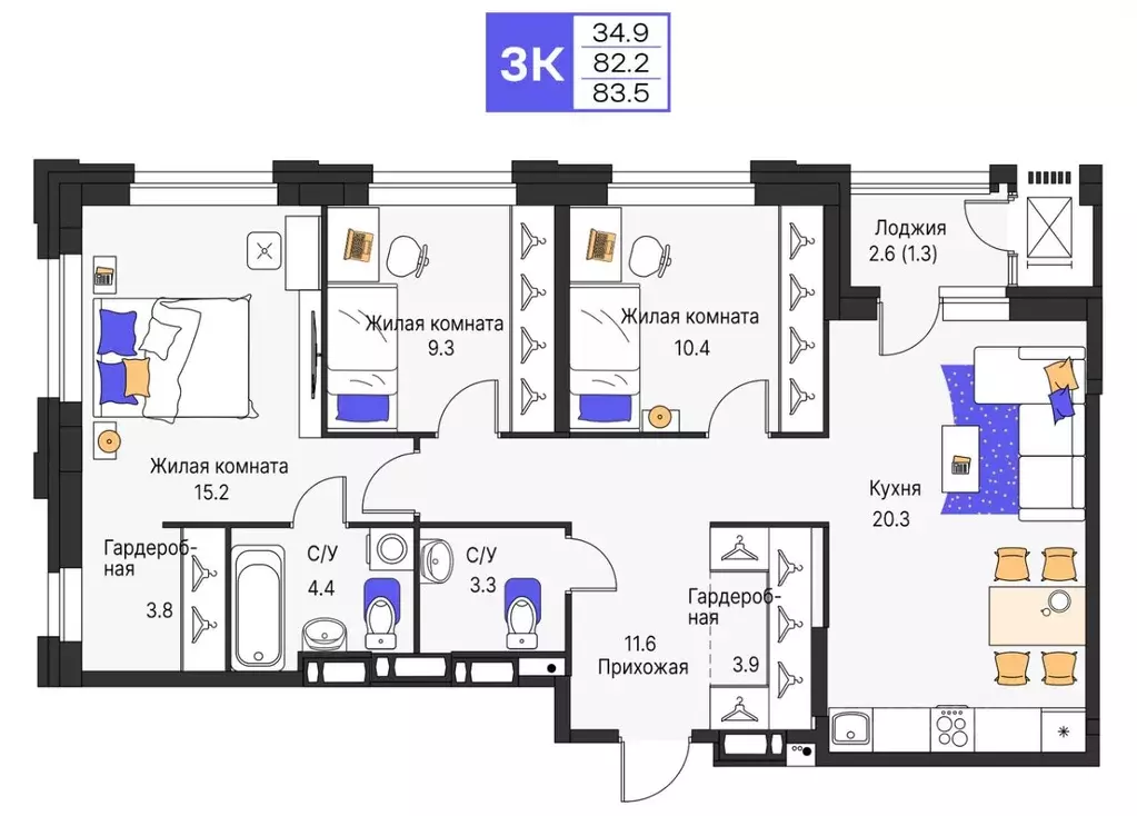 3-к кв. Пермский край, Пермь ул. Карла Модераха, 7 (83.5 м) - Фото 1
