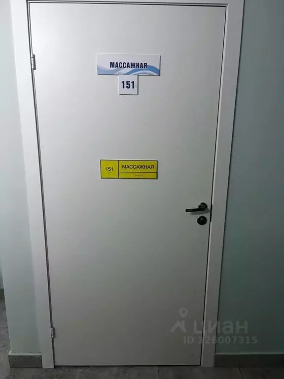 Помещение свободного назначения в Ленинградская область, Кингисепп ул. ... - Фото 1