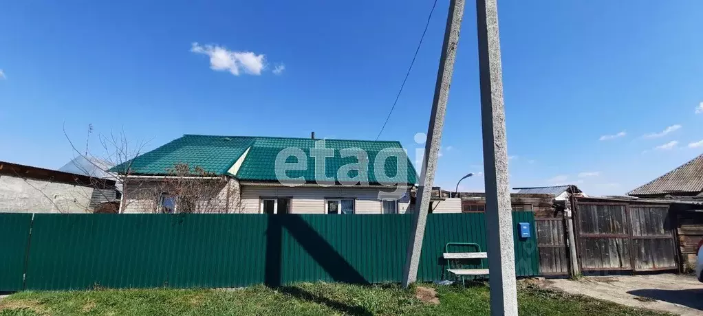 Циан Кемерово Купить Дом В Кировском Районе