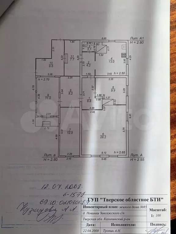 Дом 65 м на участке 15 сот. - Фото 0