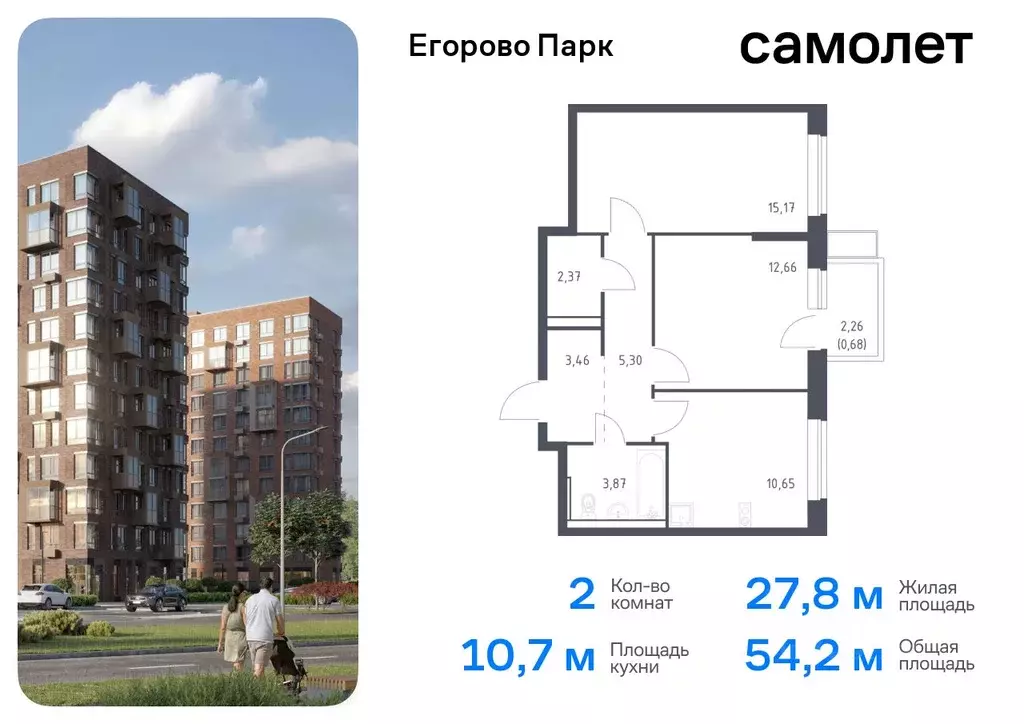 2-к кв. Московская область, Люберцы городской округ, пос. Жилино-1, ... - Фото 0