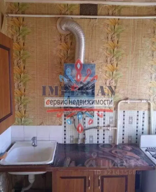 2-к кв. Белгородская область, Шебекино ул. Кирова, 18 (43.3 м) - Фото 1