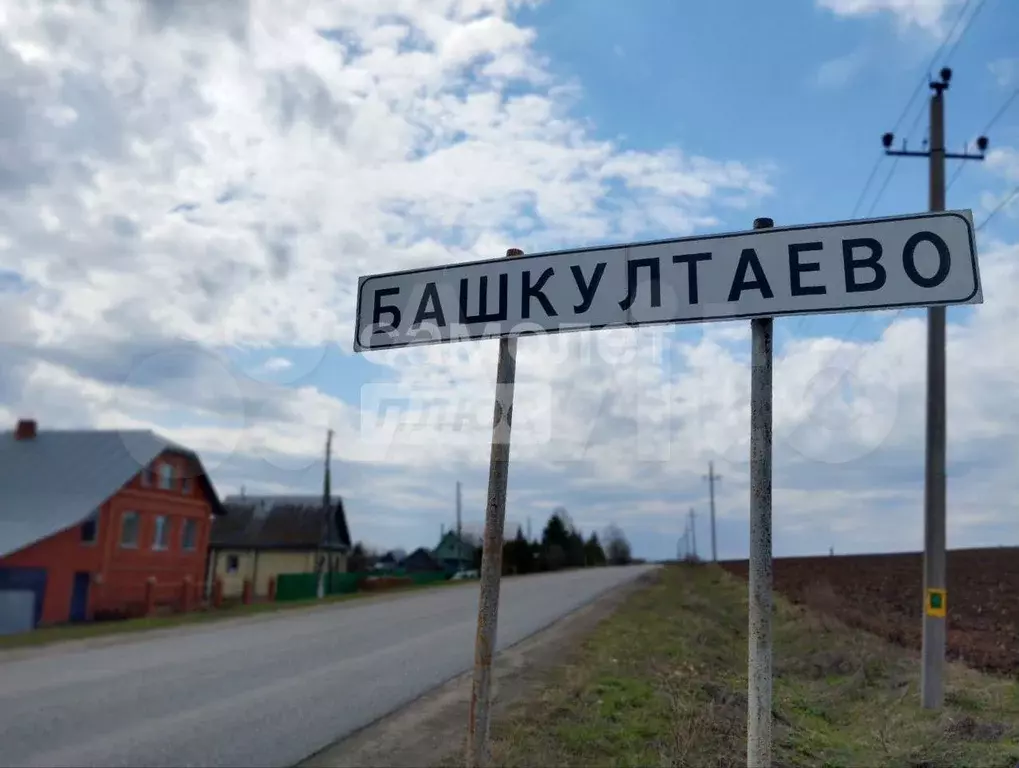 Участок 31,3 сот. (ИЖС) - Фото 0