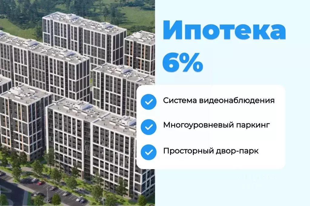 Студия Крым, Симферопольский район, с. Мирное Крокус жилой комплекс ... - Фото 2