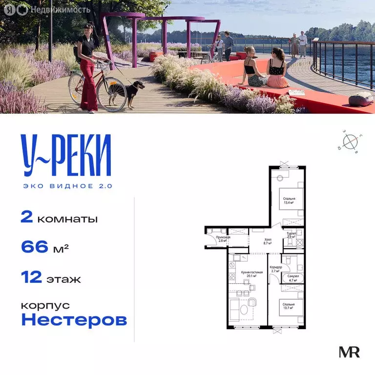 2-комнатная квартира: деревня Сапроново, микрорайон Купелинка, квартал ... - Фото 1