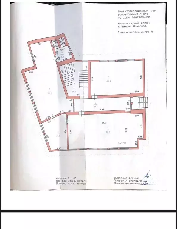 Офис в Нижегородская область, Нижний Новгород Театральная пл., 5 (1208 ... - Фото 1