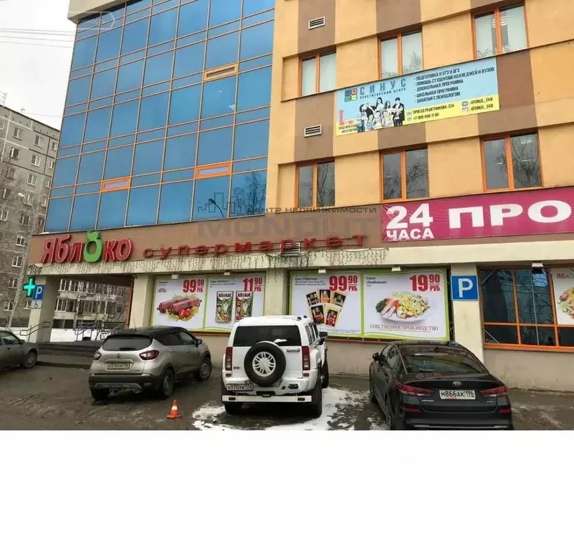 Офис в Свердловская область, Екатеринбург проезд Решетникова, 22А (26 ... - Фото 1
