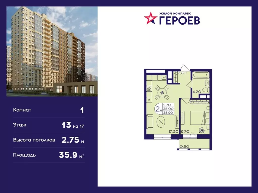 1-к кв. Московская область, Балашиха Железнодорожный мкр, Центр-2 мкр, ... - Фото 0