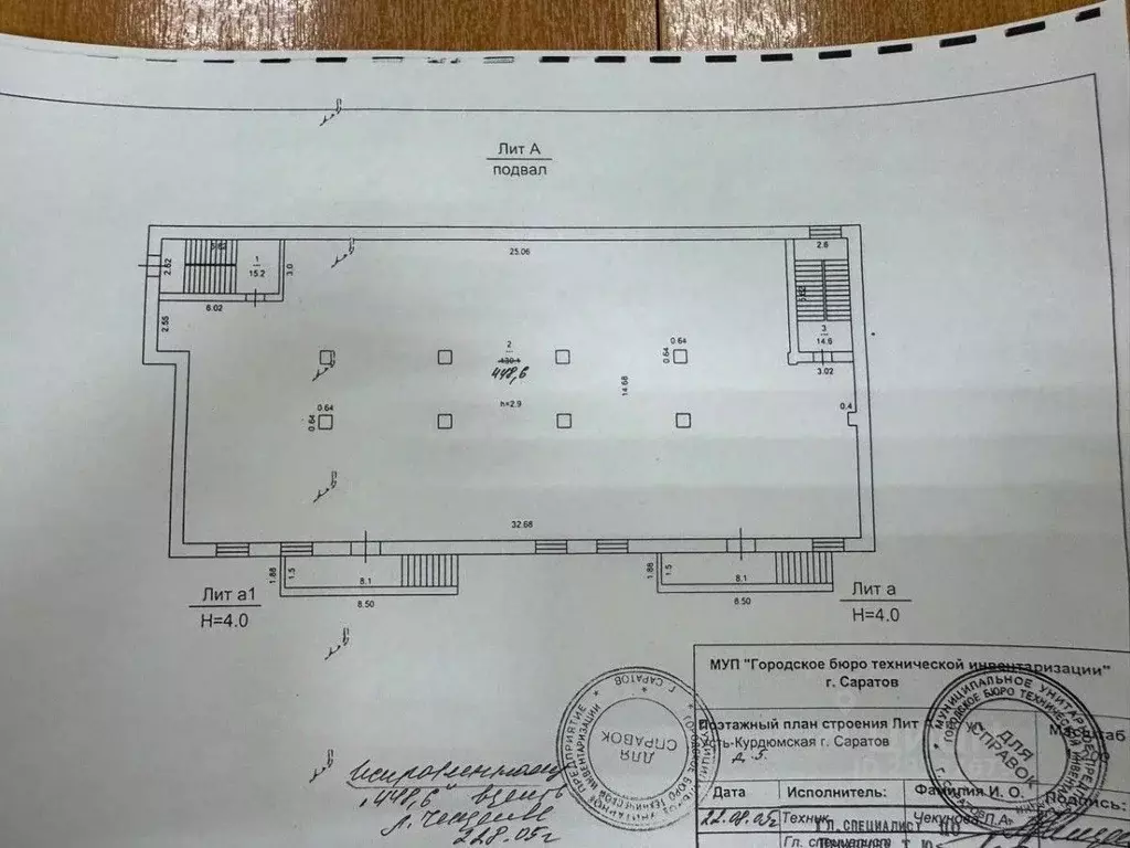 Помещение свободного назначения в Саратовская область, Саратов ул. ... - Фото 2