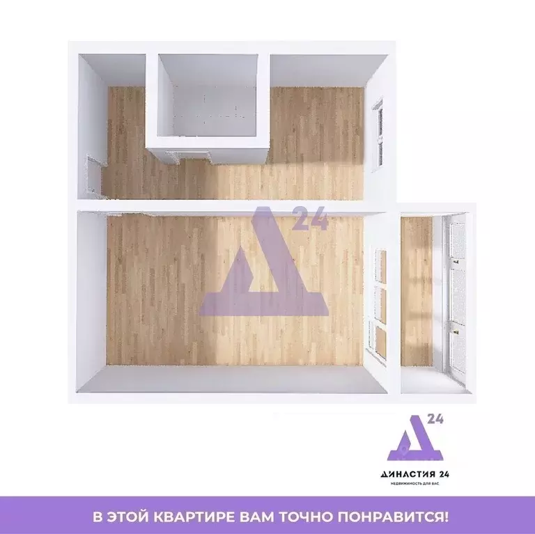 1-к кв. Алтайский край, Барнаул ул. Челюскинцев, 76 (32.8 м) - Фото 2