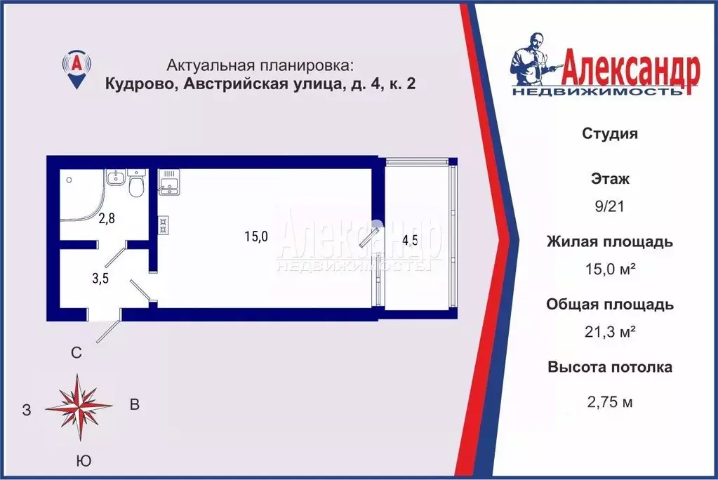 Студия Ленинградская область, Кудрово г. Всеволожский район, Заневское ... - Фото 2