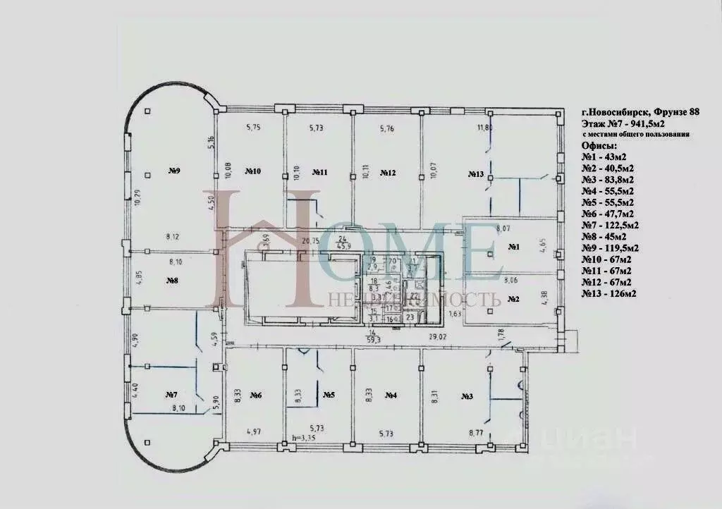 Офис в Новосибирская область, Новосибирск ул. Фрунзе, 88 (67 м) - Фото 1