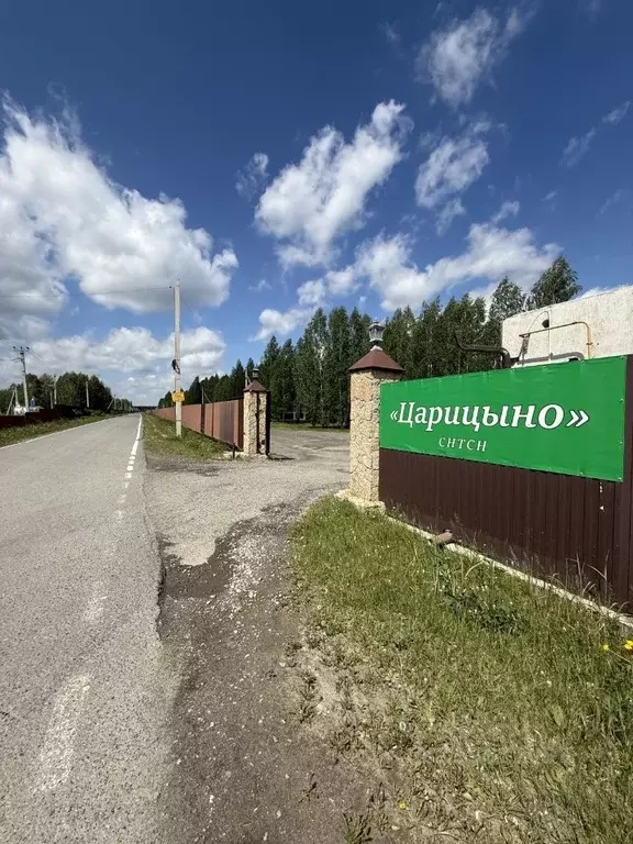 Участок в Тюменская область, Нижнетавдинский муниципальный округ, ... - Фото 1
