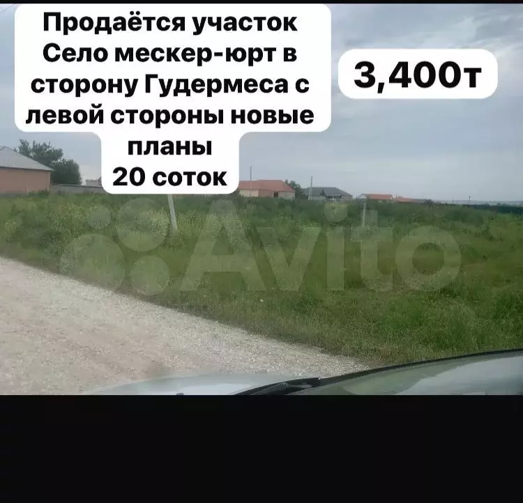 Участок 20 сот. (ИЖС) - Фото 1